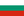 Болгария 